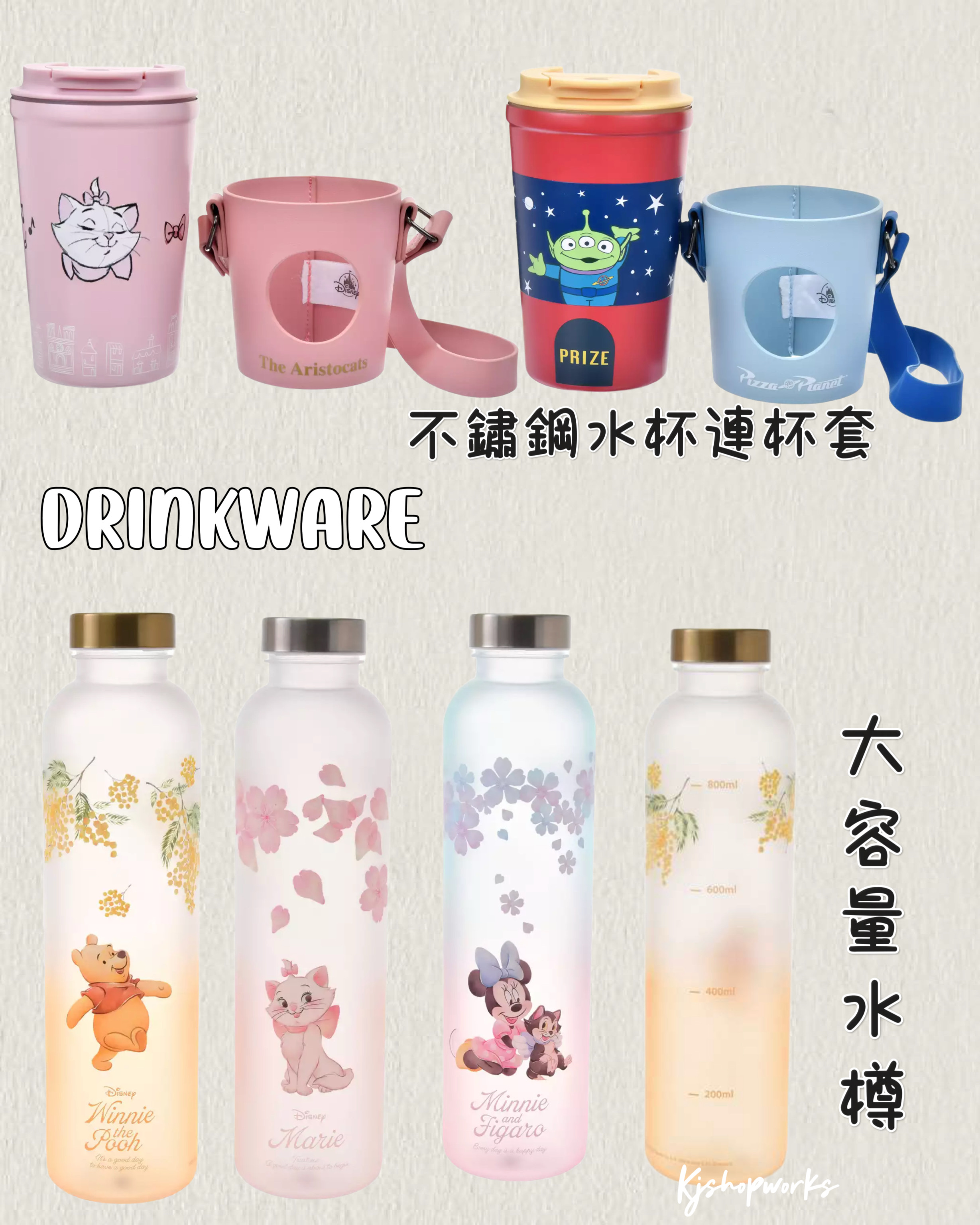 預訂 Drinkware 不銹鋼水杯連杯套 大容量水樽 Marie Aliens Pooh Minnie 