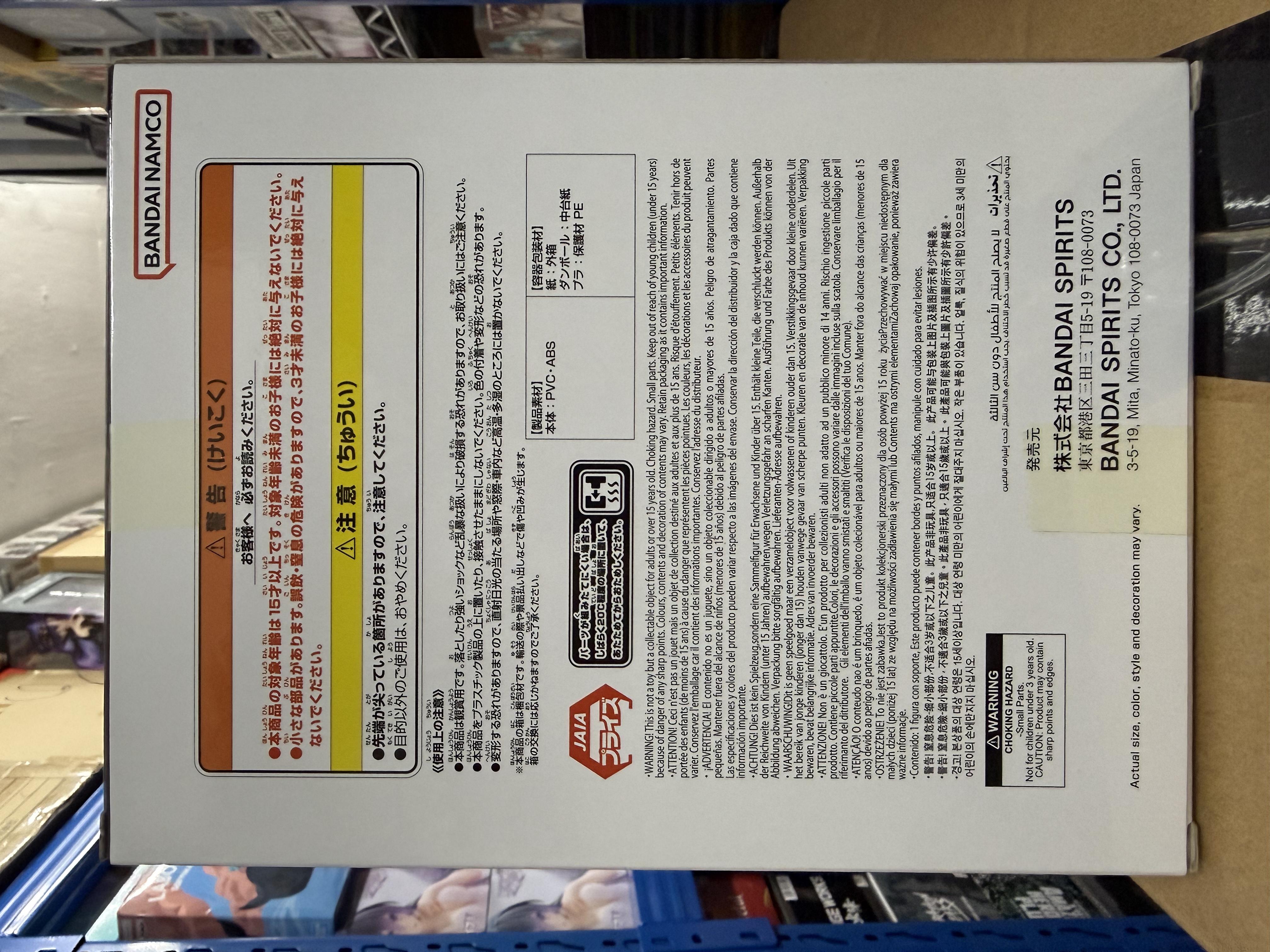 龍珠 History Box 莊子 景品 Dragon Ball BULMA figure 