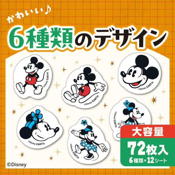 アース製薬🇯🇵 米奇造型驅蚊貼 72枚入