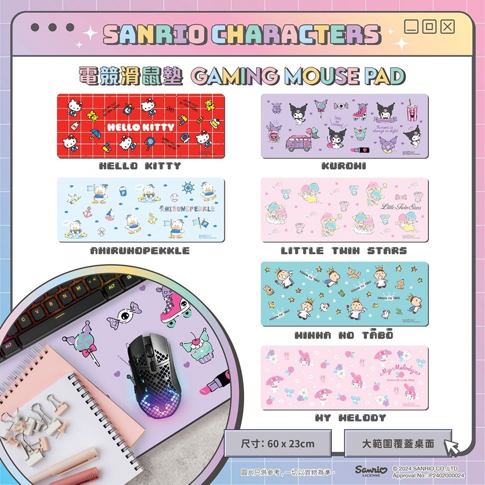 Sanrio Characters 原裝正版電競滑鼠墊Gaming Mouse Pad