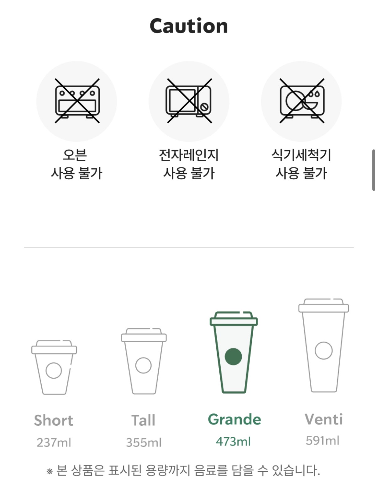 TOY STORY X STARBUCKS SS Toy Story Chubby Dome Tumbler 473ml 水晶球保溫杯