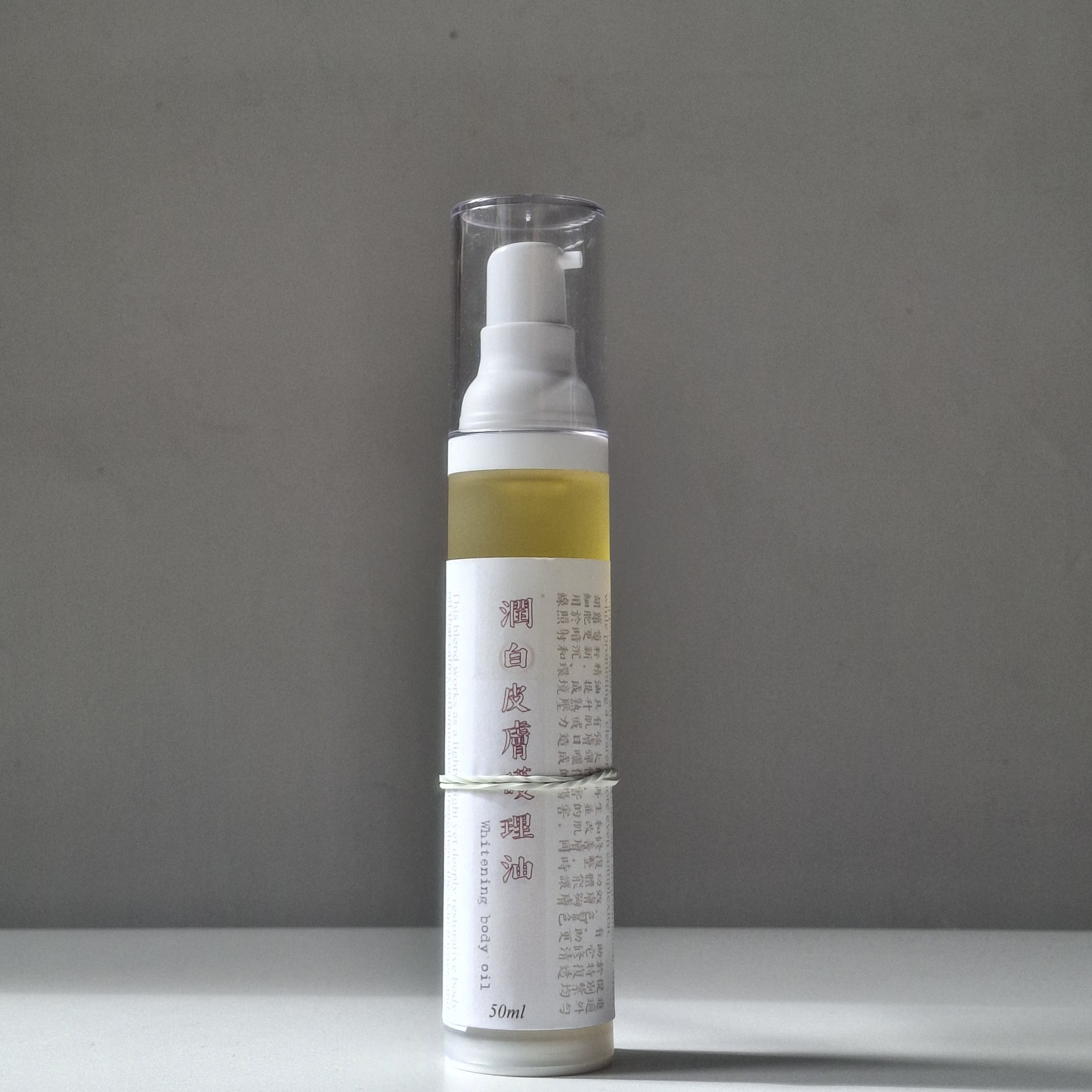潤白皮膚護理油 50ml Whitening body oil 