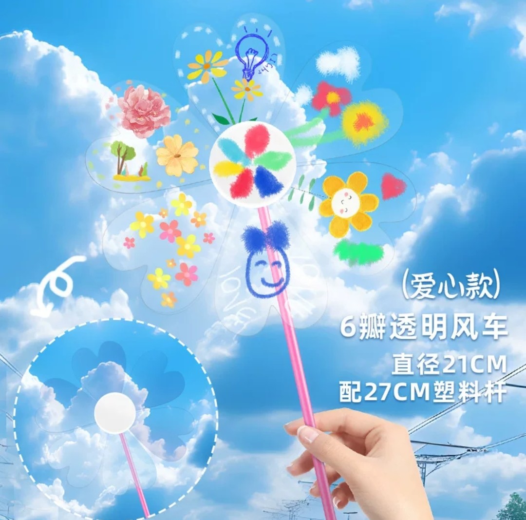 DIY手工材料包-透明6瓣風車 (G746) 🚛 送貨方式請選(3)
