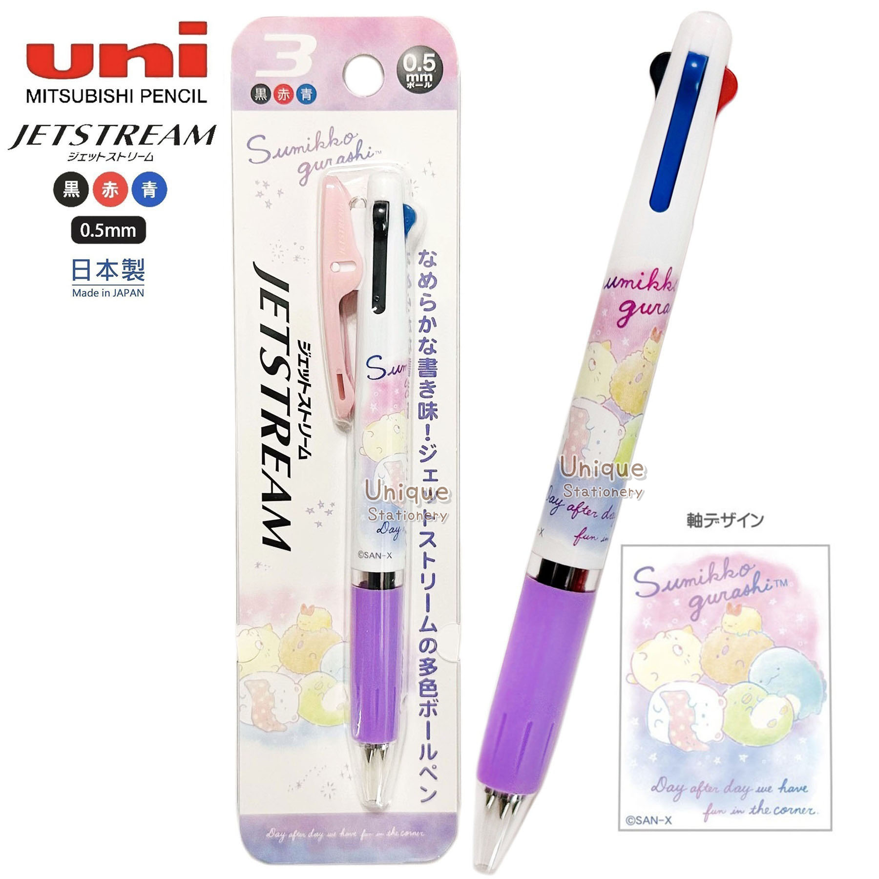 San-X 角落生物 Sumikko Gurashi 日本製 uni 三菱 Jetstream 0.5mm 3色 原子筆 (PR08703)