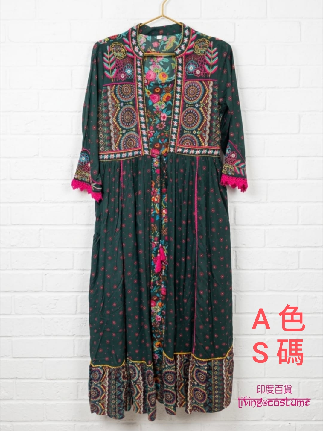 印度刺繡印花背心裙連外套套裝