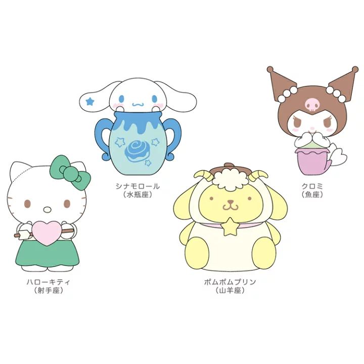 SANRIO 星座浴球 - 02260090