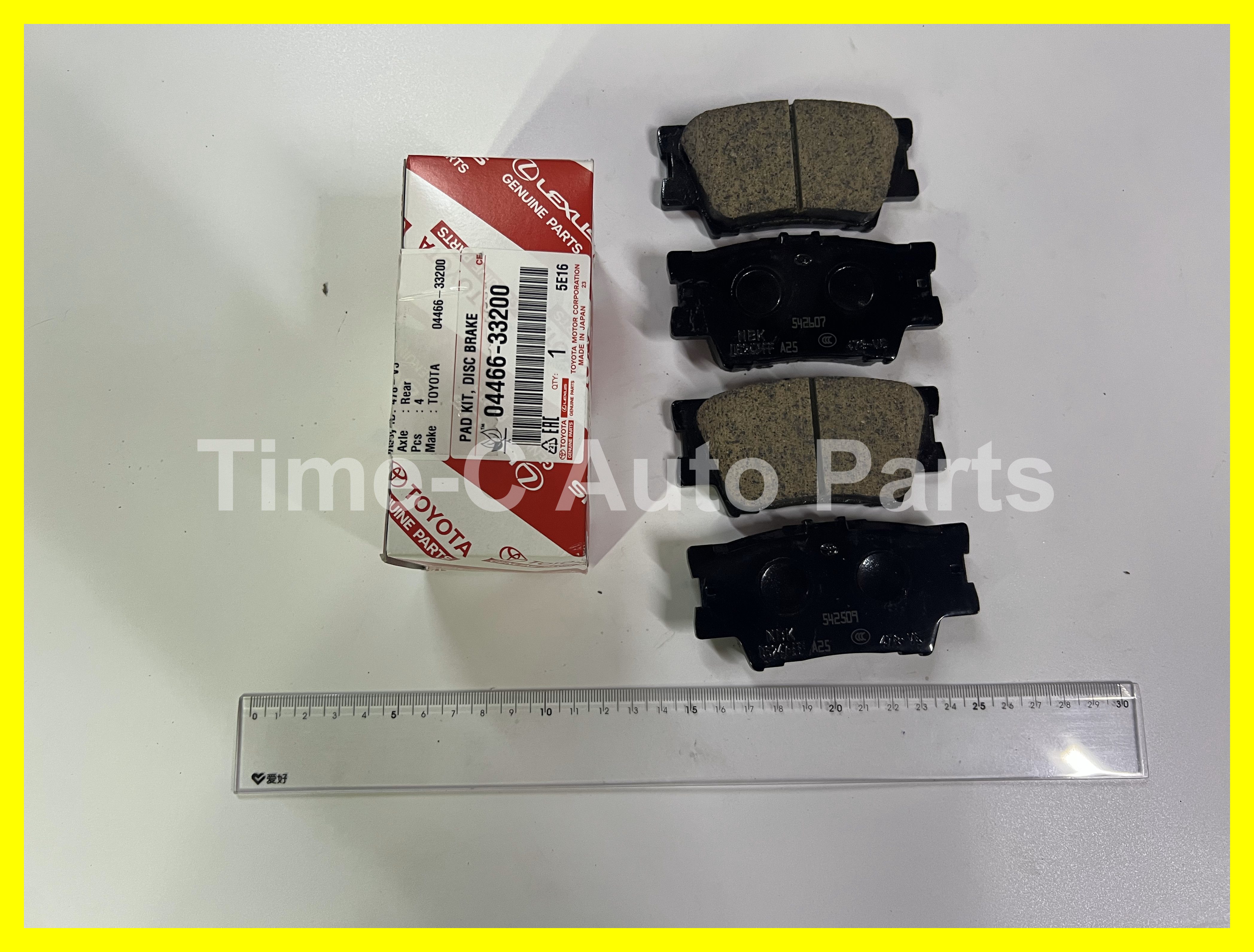 尾煞車皮 04466-33200 - Toyota Rav4