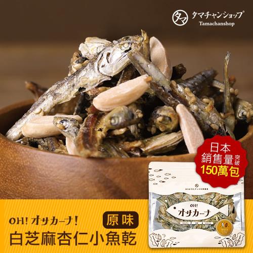 OH! OSACANA 杏仁小魚乾綜合海鮮堅果營養零食(80g)