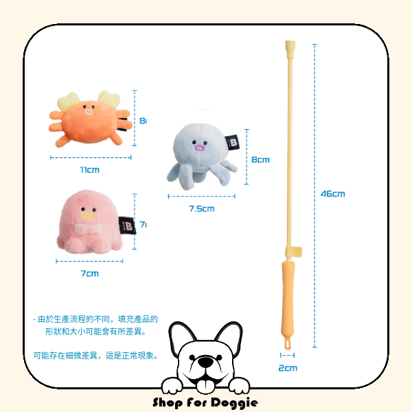 韓國 Bite Me 拖船釣魚竿玩具-海洋生物