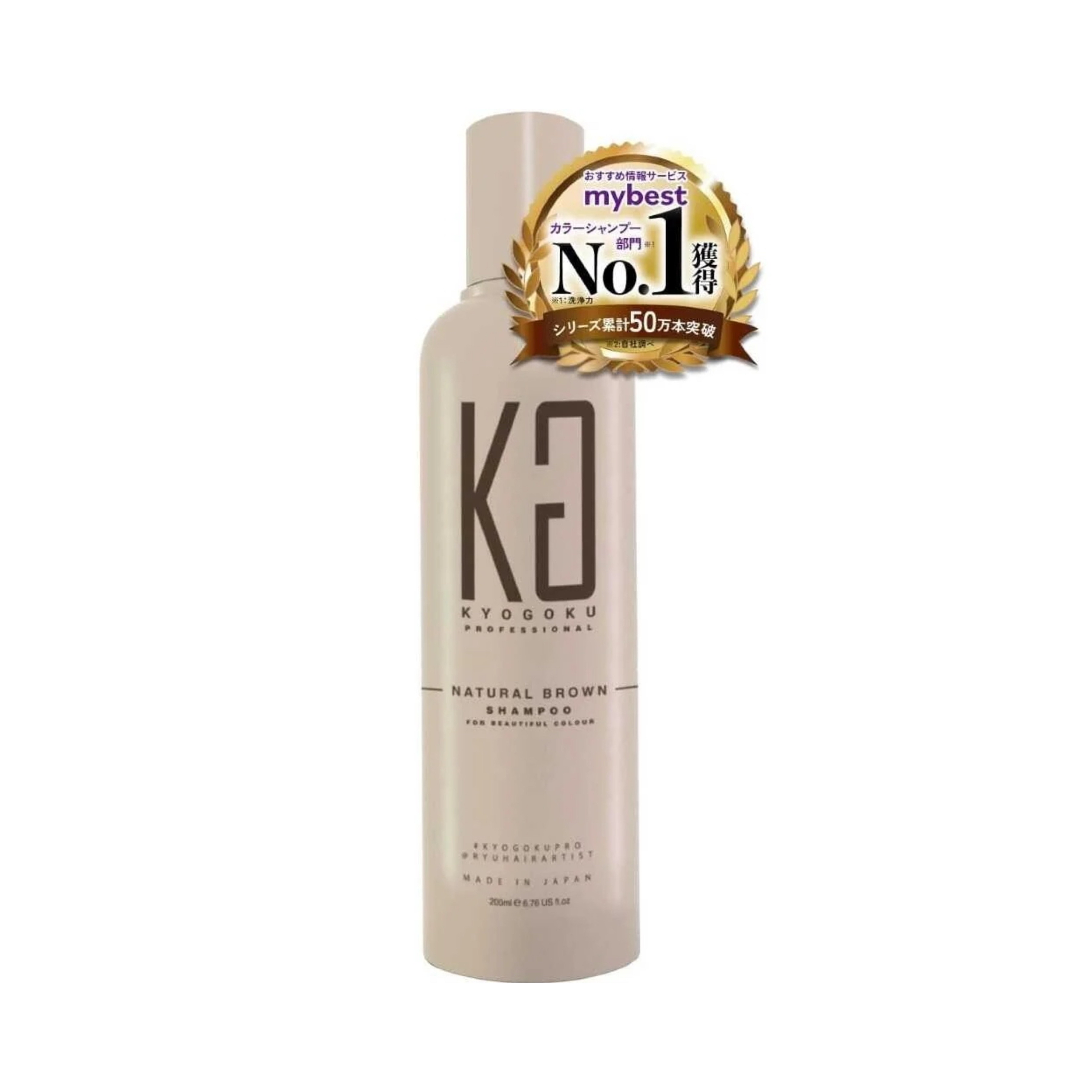 KYOGOKU Natural Brown Shampoo 蓋白髮專用自然啡色洗髮水 200ml
