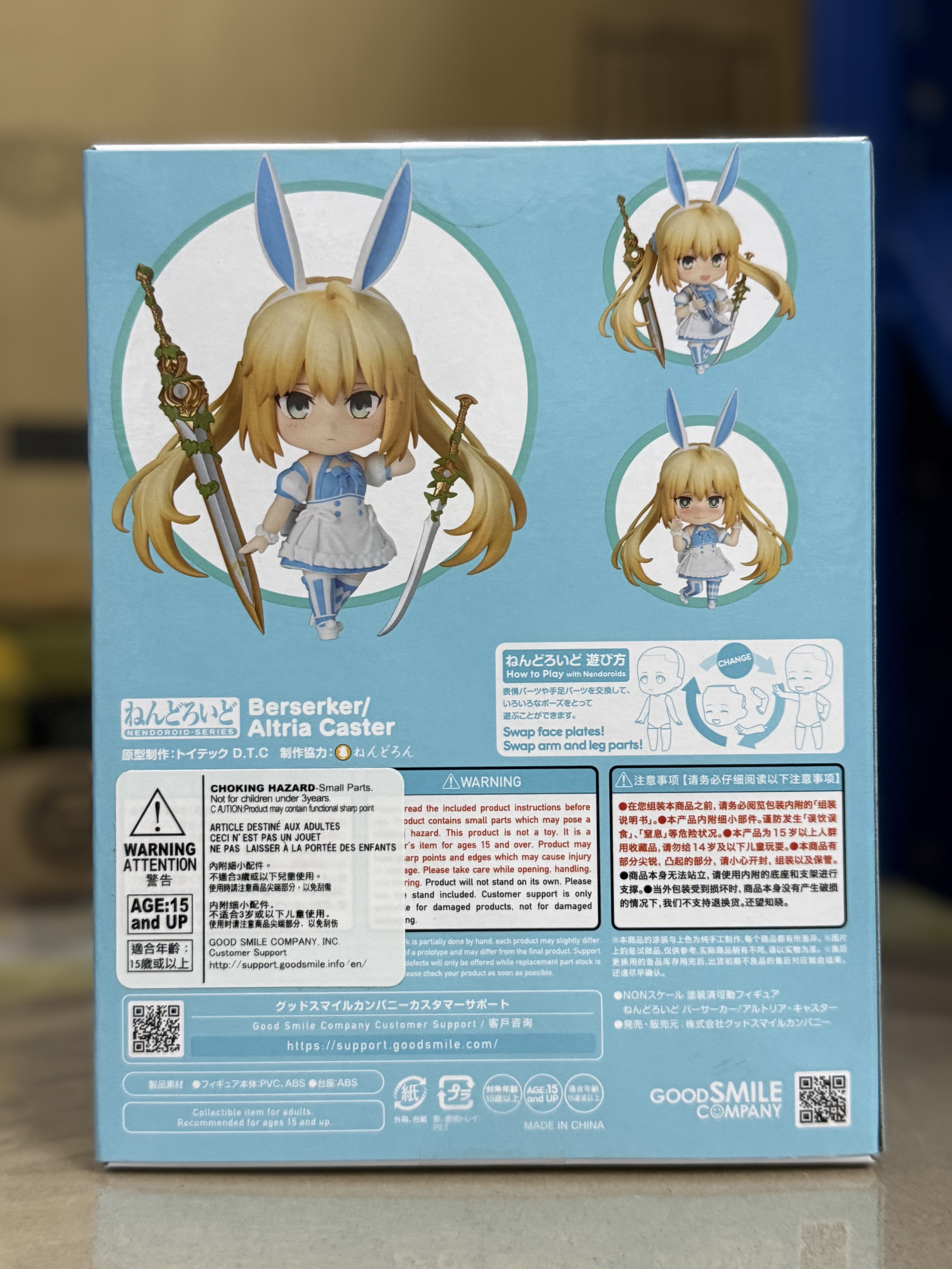  Good Smile 黏土人 2857 Berserker/阿爾托莉亞·Caster《Fate/Grand Order》 可動figure