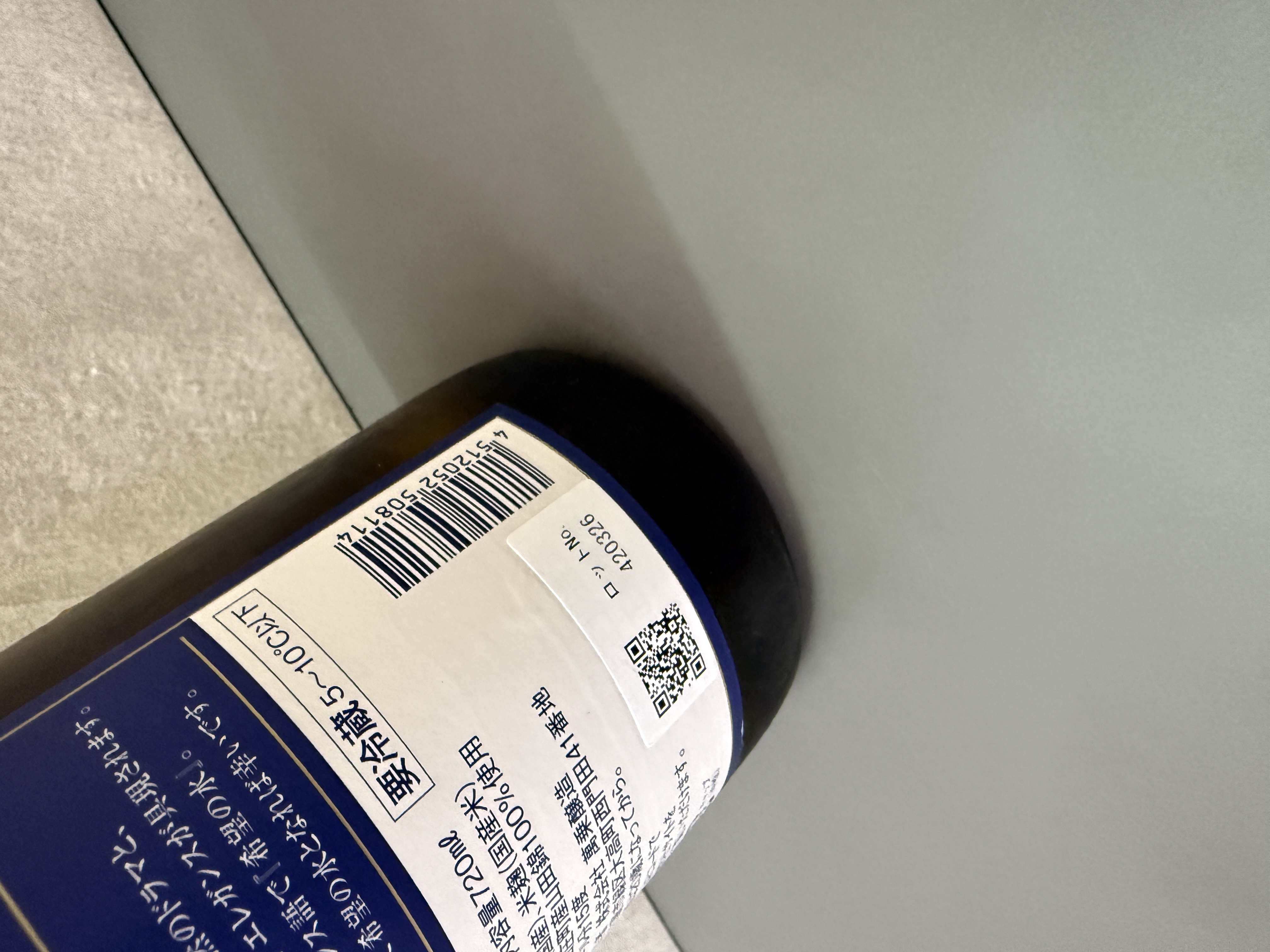 釀し人九平次 純米大吟醸 山田錦 720ml