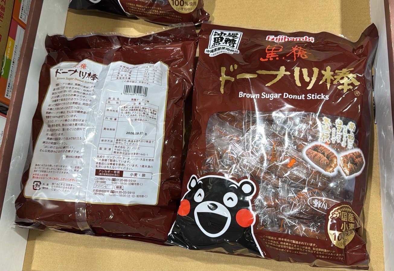 🇯🇵日本Costco Fujibambi 沖繩黑糖小麥冬甩棒 600g