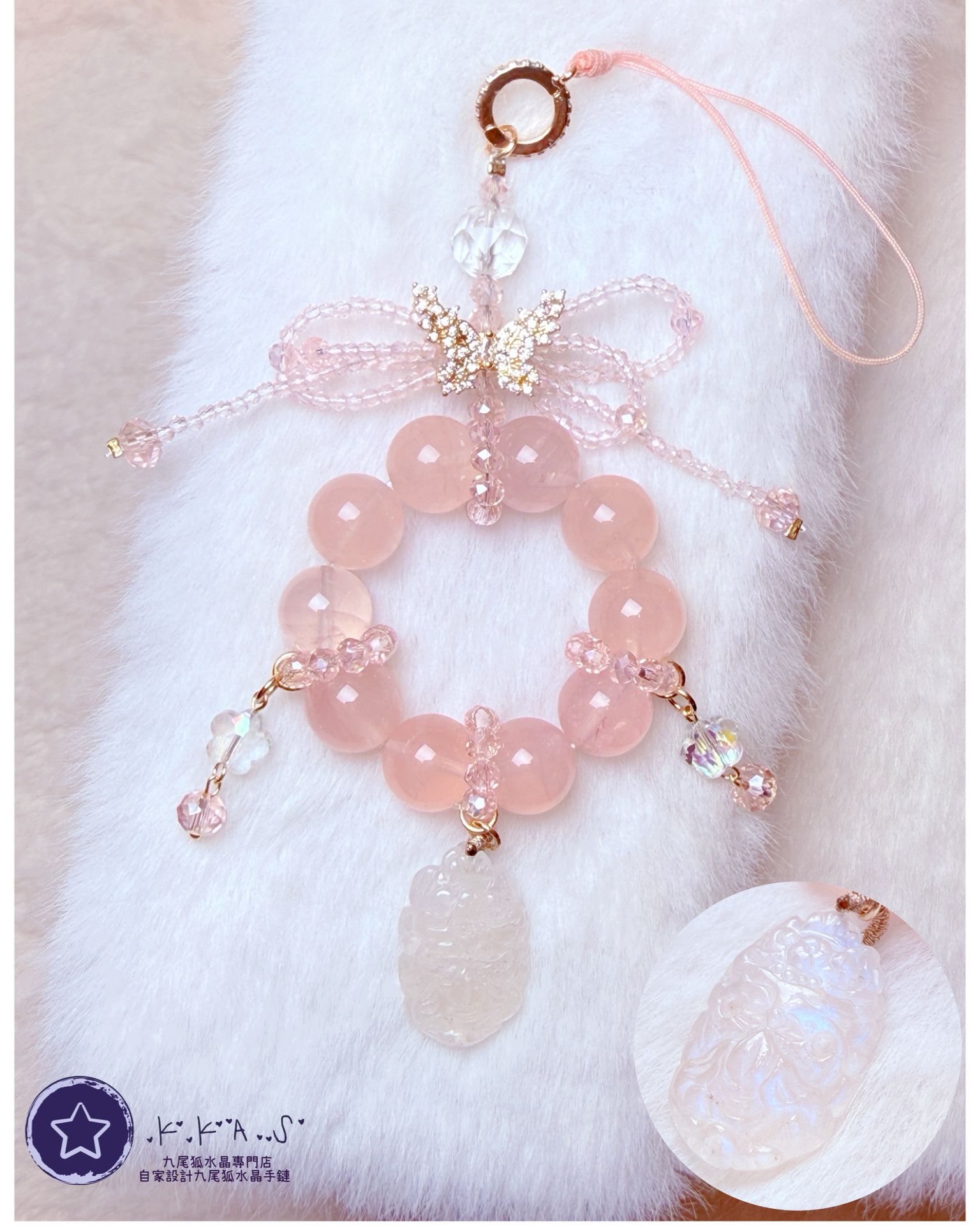 KD00013 客人訂造設計款手袋鏈