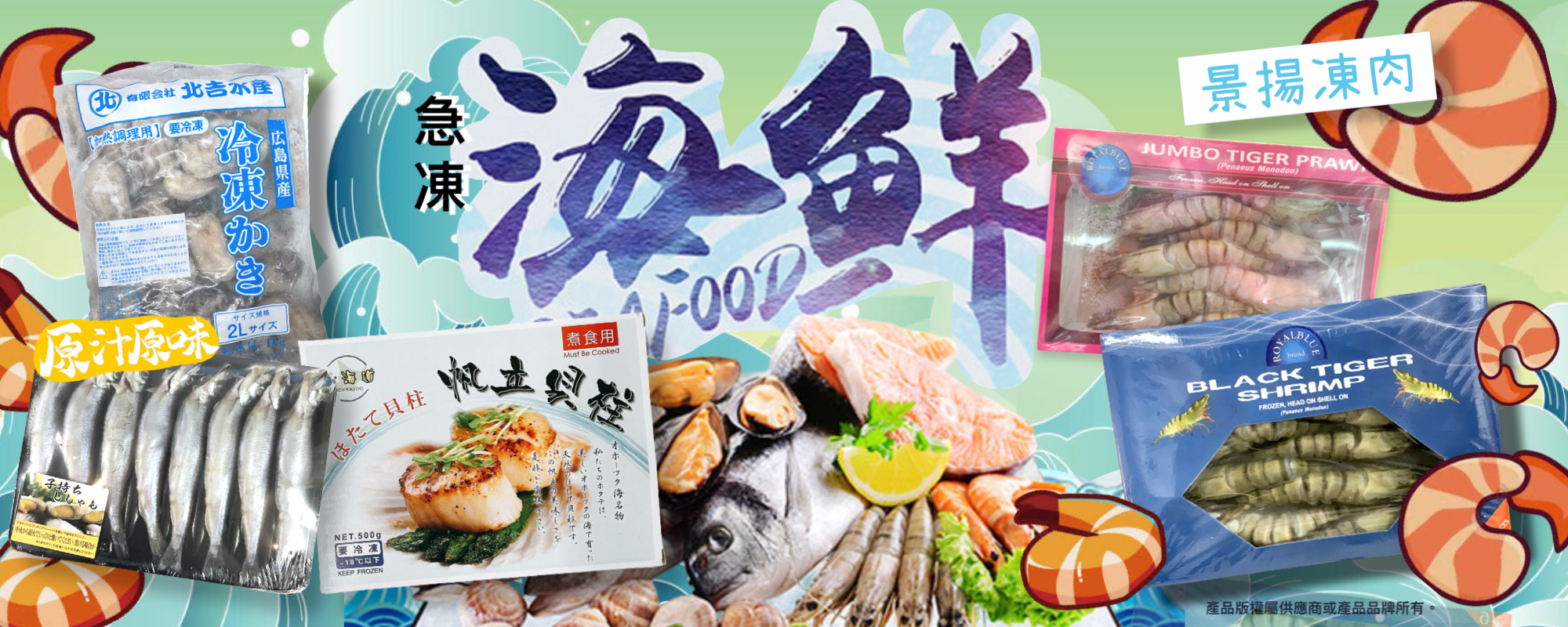 中國帆立貝 (60/80) 1KG裝