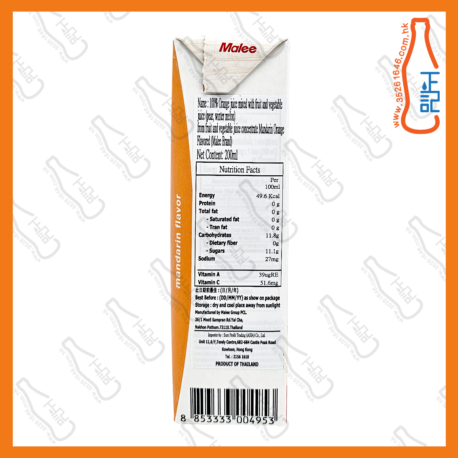 ==Malee 橙汁 200ml x【6包】 /份