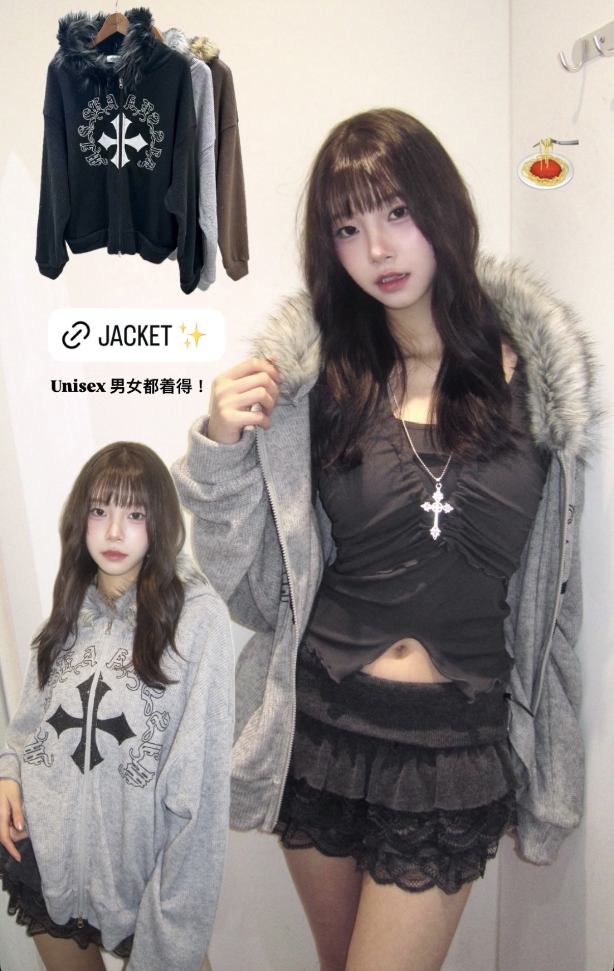 超型！韓國十字架Y2k毛毛帽jacket (Unisex)