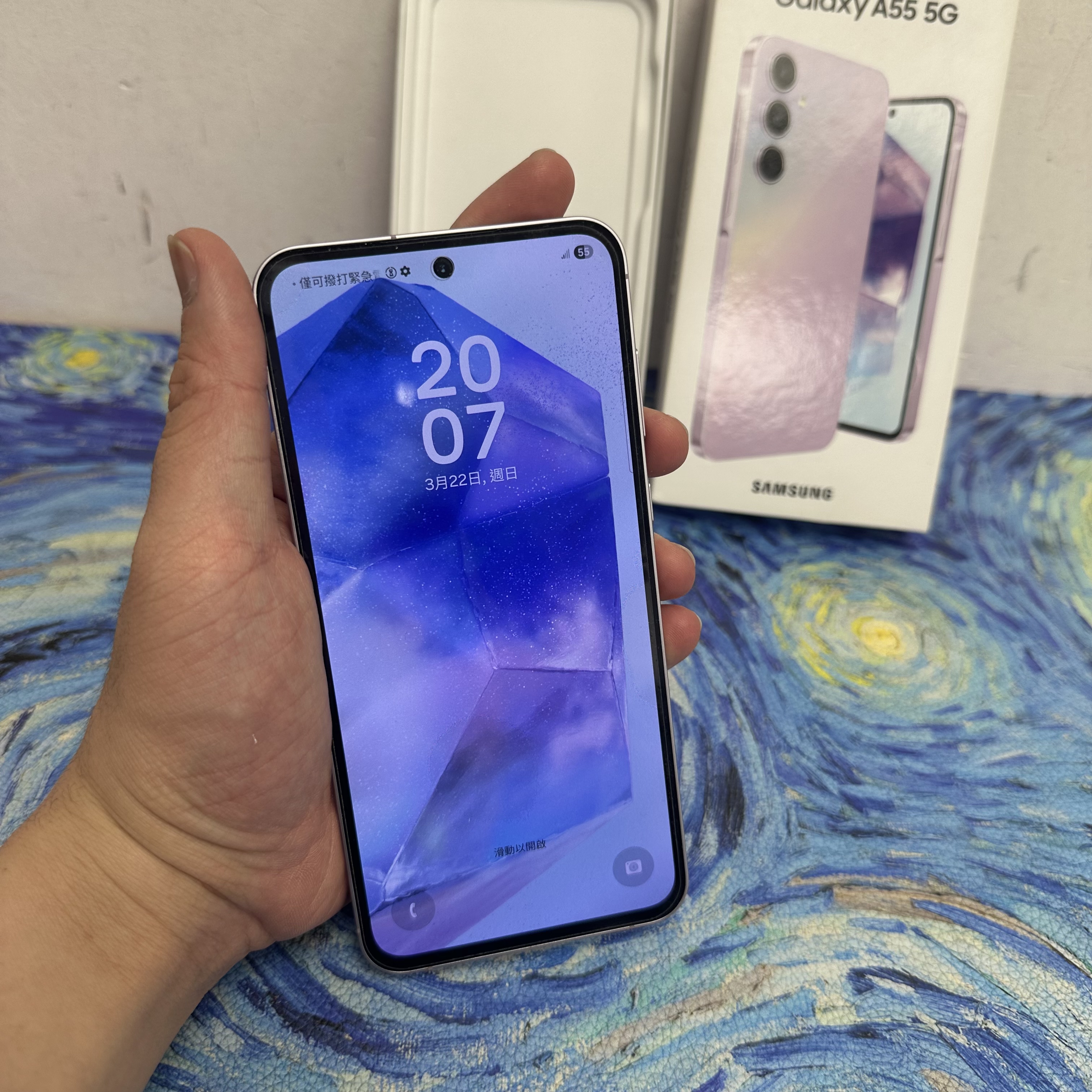 *6161 Galaxy A55 完美機 12+256GB 粉紫色 purple pink