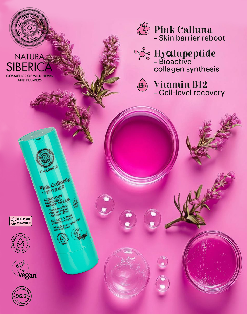Pink-08  粉紅石楠+玻尿酸胜肽煥活修復晚霜 50ml