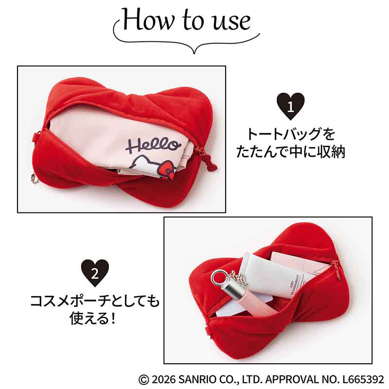 GLOW 2026年 5月・6月合併増刊号 4912033040662