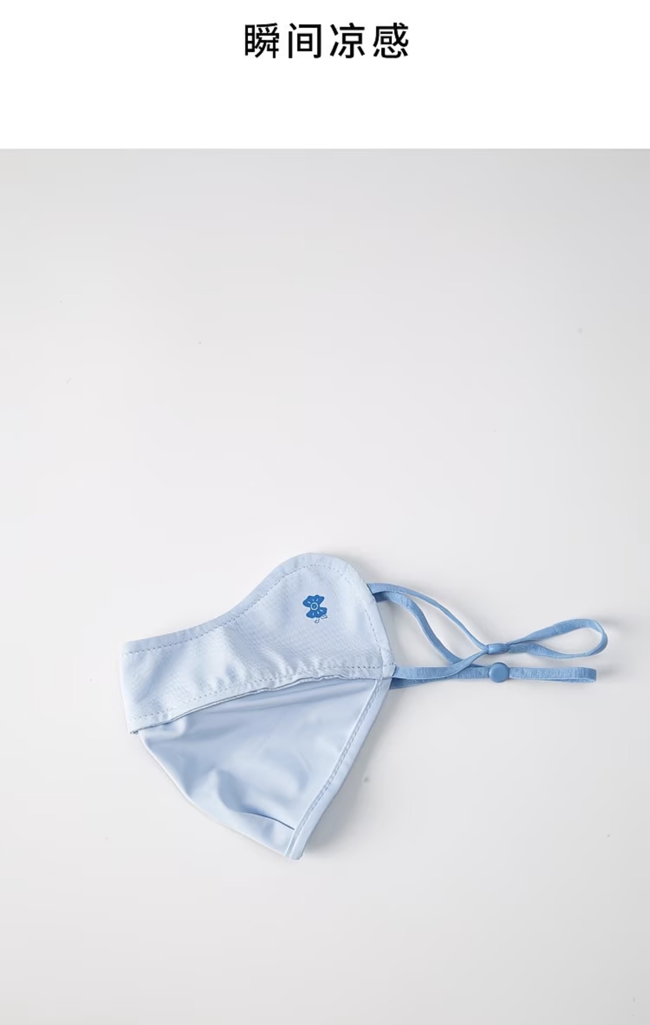 Forever Summer - Mask 