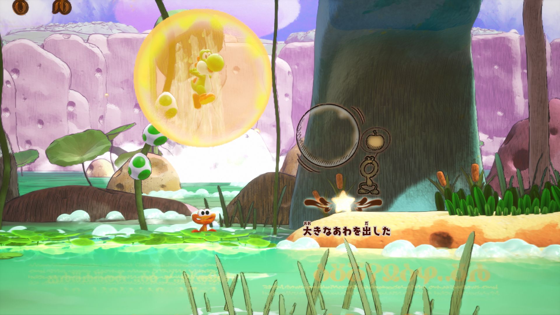 耀西與不可思議的圖鑑                   Yoshi and the Mysterious Book｜Nintendo Switch 2