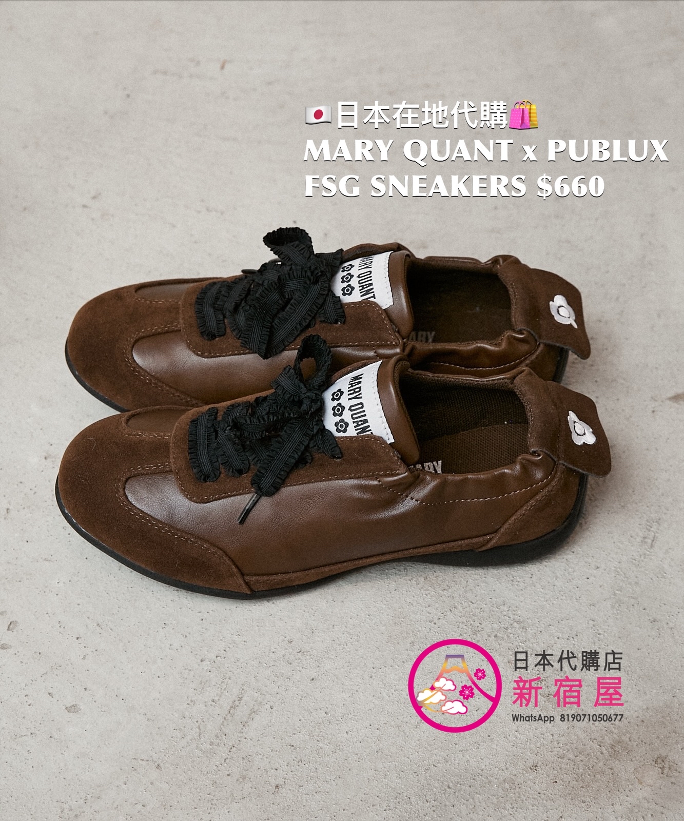 MARY QUANT x PUBLUX FAUX SUEDE GATHERED SNEAKERS 