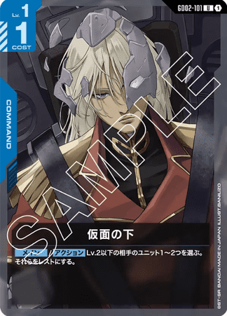 Gundam TCG Card Game - GD02-101 (U) Beneath the Mask 