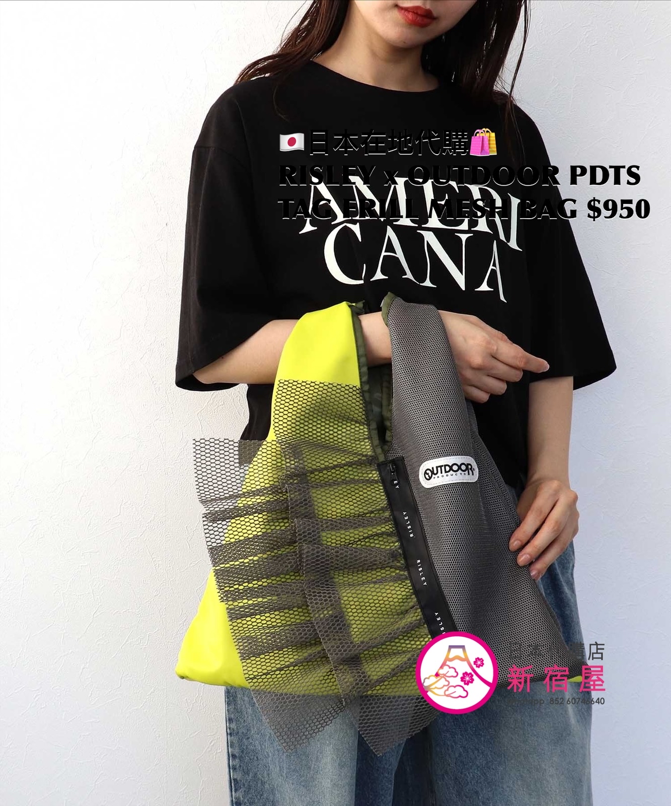 RISELY x OUTDOOR PRODUCTS TRIANGLE FRILL MESH BAG 