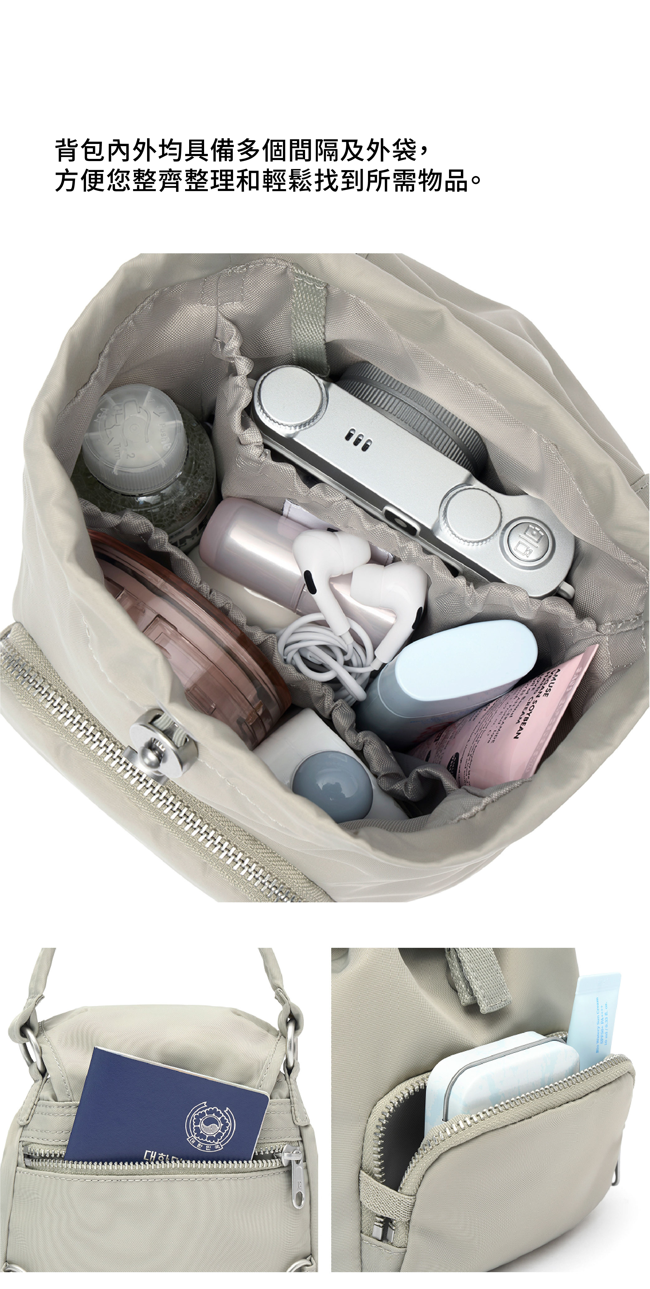 Branden Safe Days 3-Way Mini Bag 防盜防割三用迷你包