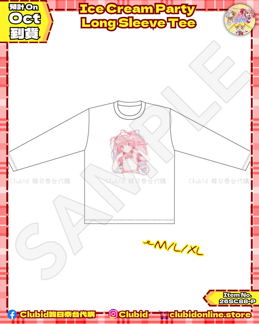 《Pre-Order》Long Sleeve Tee｜守護甜心Shugo Chara! Ice Cream Party in LOFT (26SC88-P)