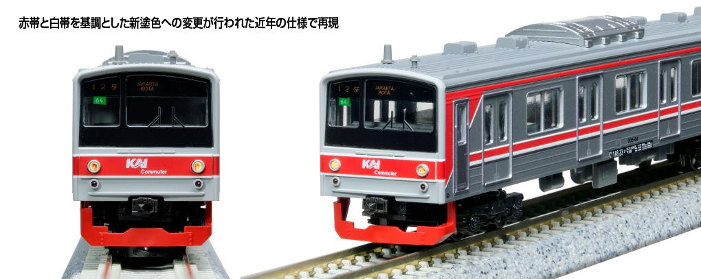 日本過埠印度尼西亞通勤列車 205 系列 （全編12節）