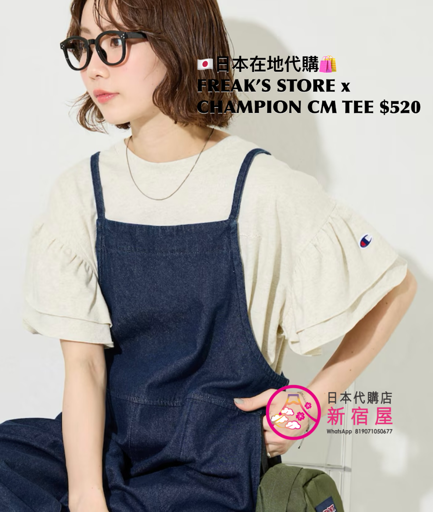 FREAK’S STORE x CHAMPION CUSTOM-MADE T-SHIRT