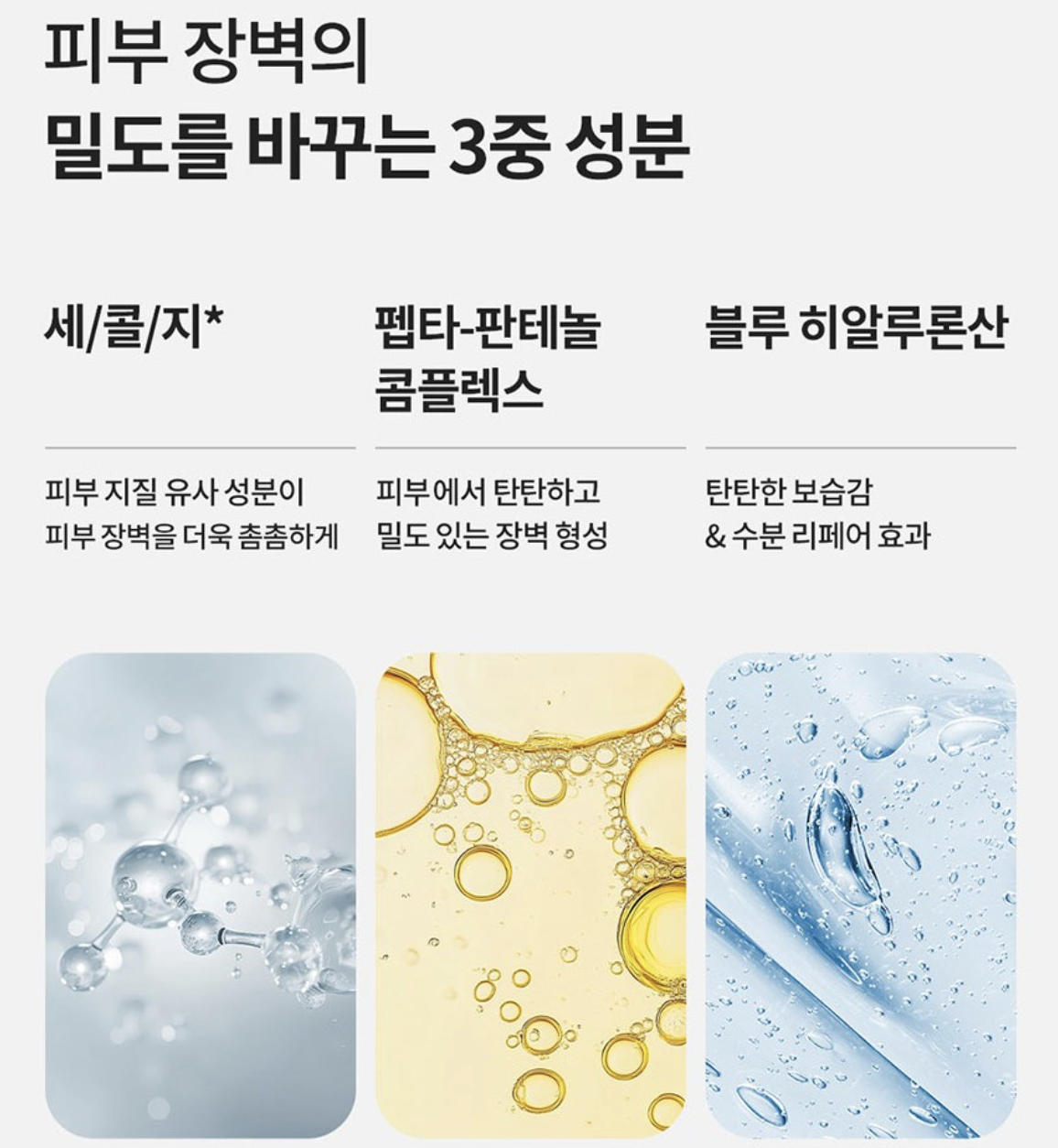 升級版｜韓國 Laneige 皇牌 水庫補濕微質酸 修護面霜 50ml｜Water Bank Blue Hyaluronic Cream