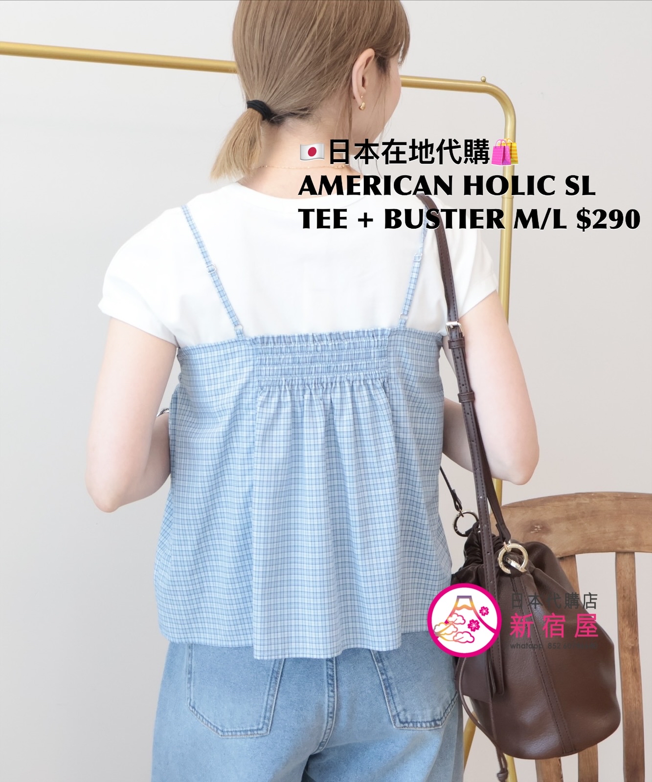 AMERICAN HOLIC SLEEVE TEE + BUSTIER