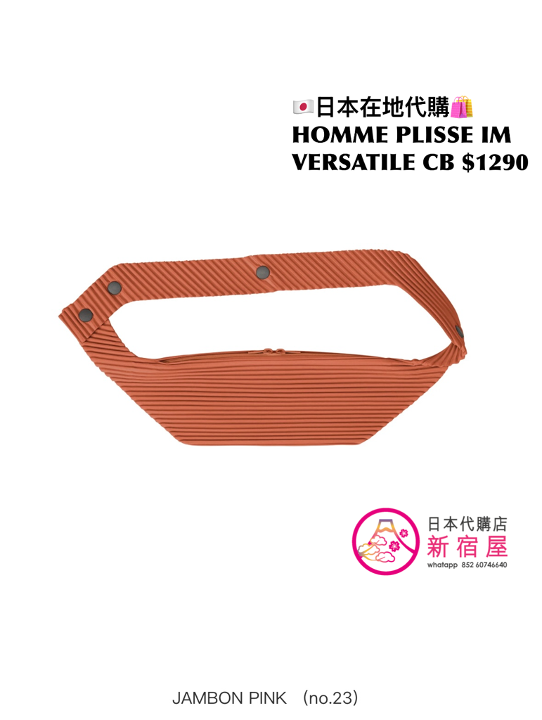 HOMME PLISSE ISSEY MIYAKE VERSATILE CROSSBODY