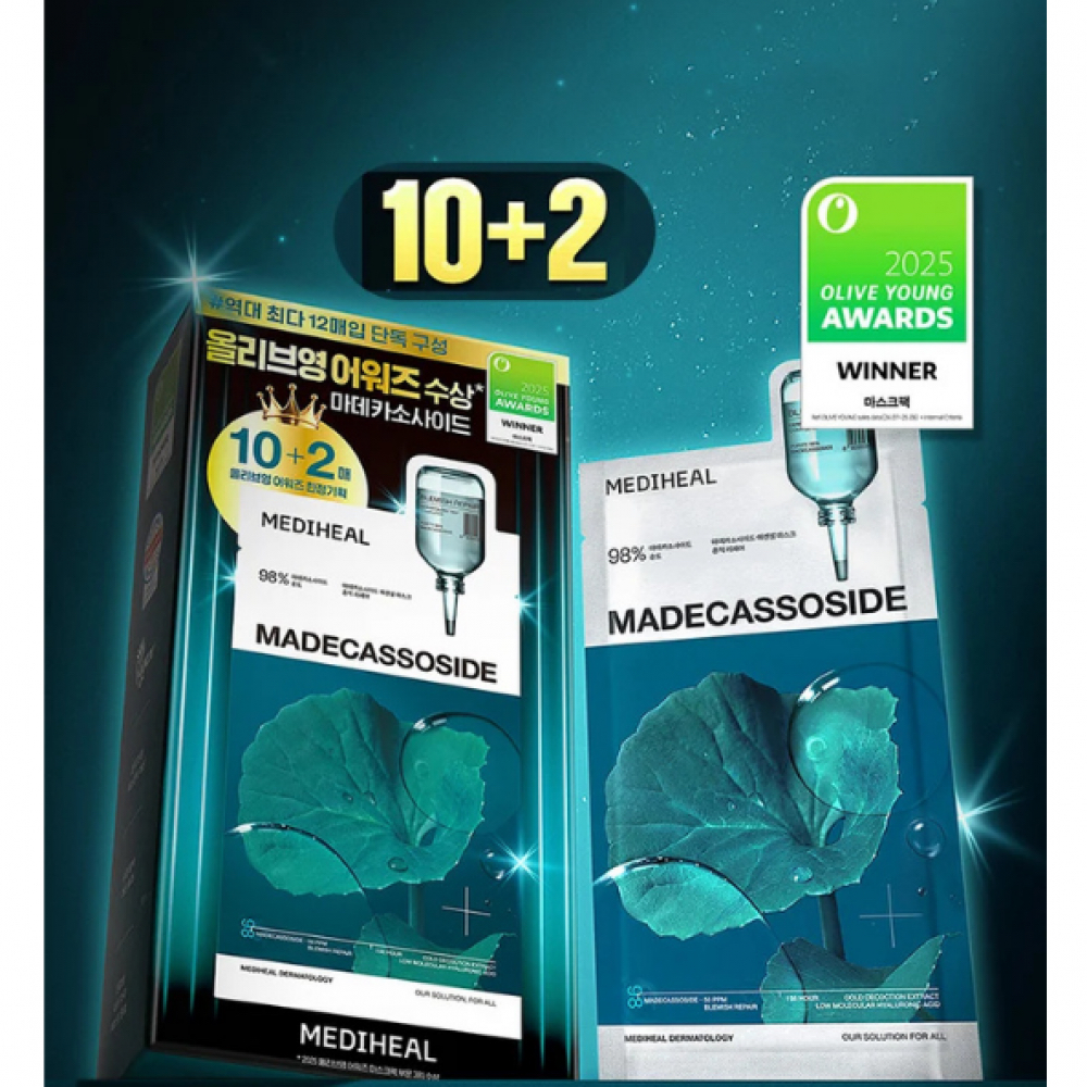 Mediheal 羥基積雪草苷精華面膜 10+2片 共12片
