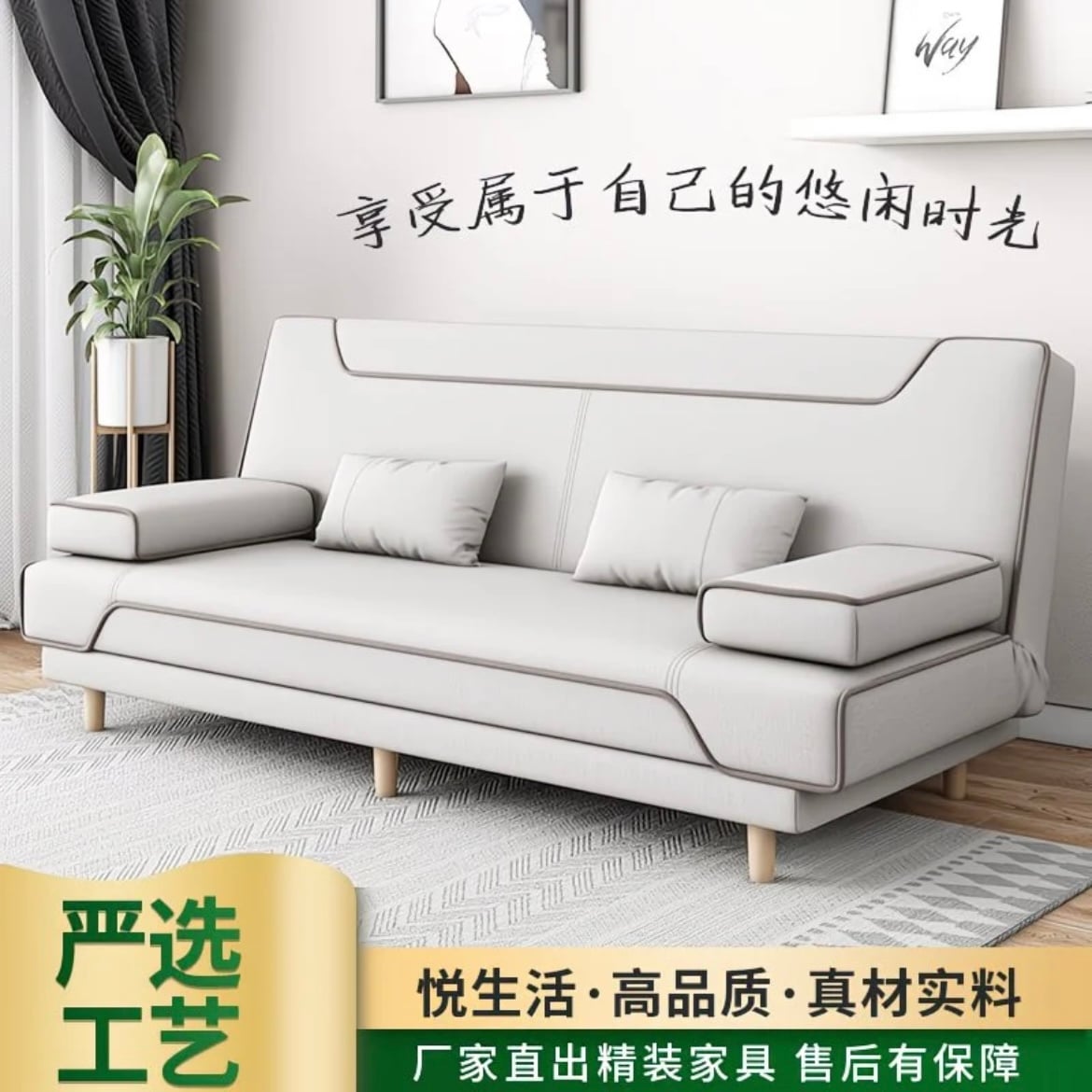 辦公店鋪簡約折疊現代雙單人兩用小戶型實木皮沙發午睡床出租房 Sofa-bed
