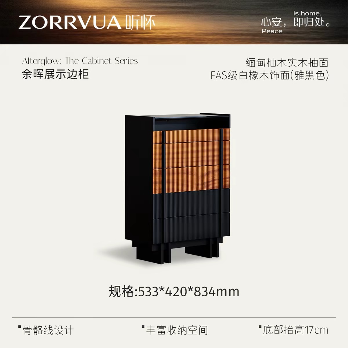 聽懷六斗櫃中復古風實木家用儲物櫃復古收納儲物抽屜櫃邊櫃玄關櫃 Lockers