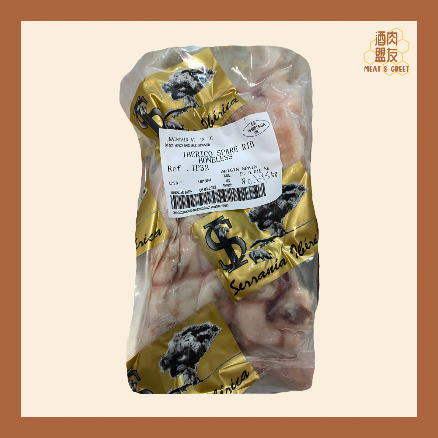 伊比利亞黑毛豬肋條 (每包約600克)