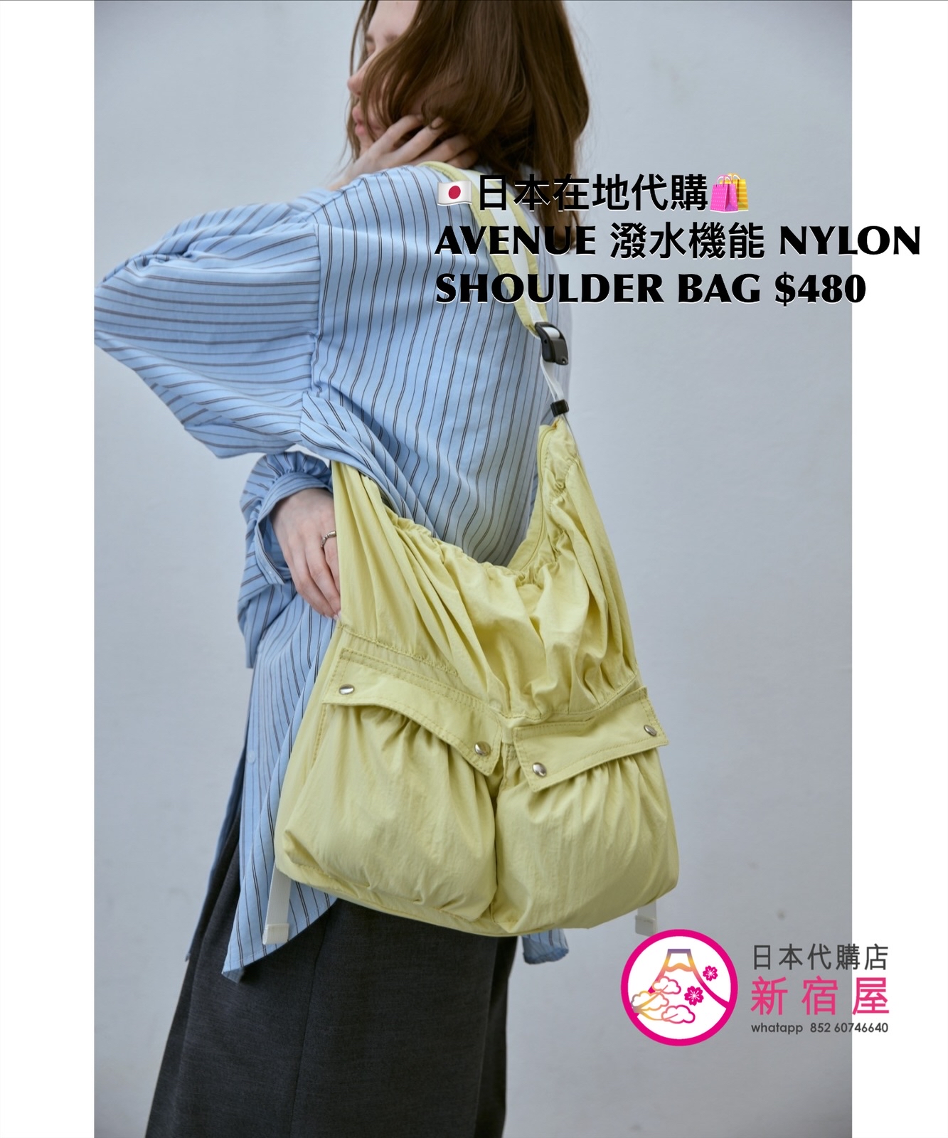 AVENUE 撥水機能 NYLON SHOULDER BAG 