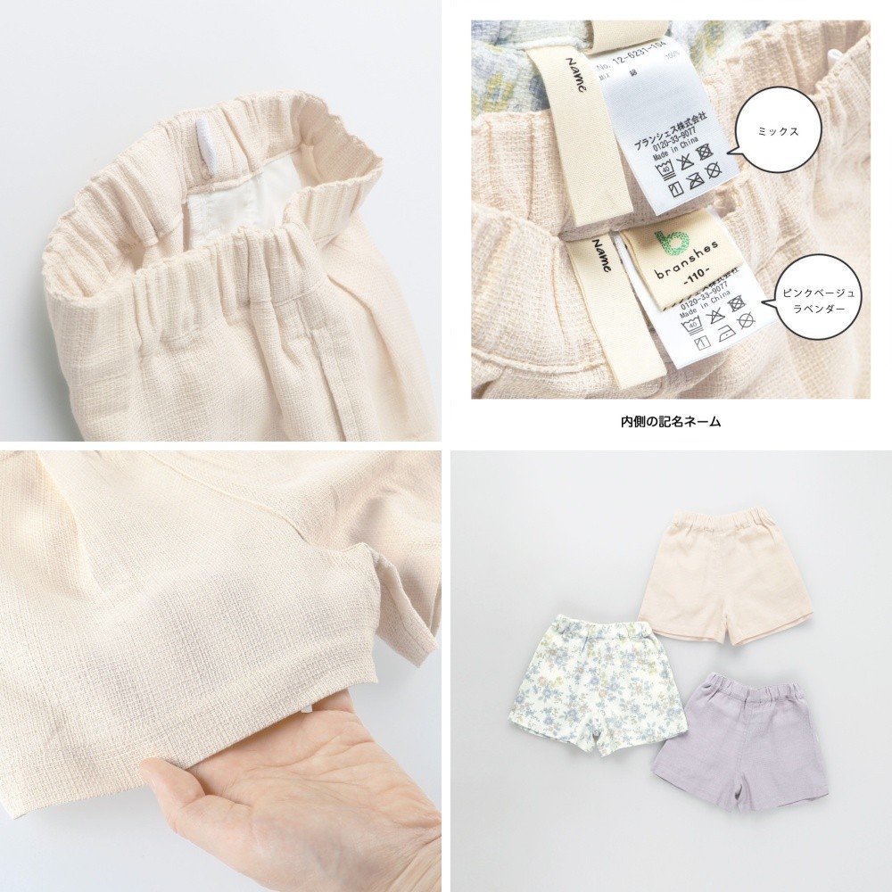 🆕【⭐訂購⭐】🇯🇵日本直送 🌀腰部褶襉 抗皺 清爽短褲［3款選］ 🌀 [ELCA-0180][260420]