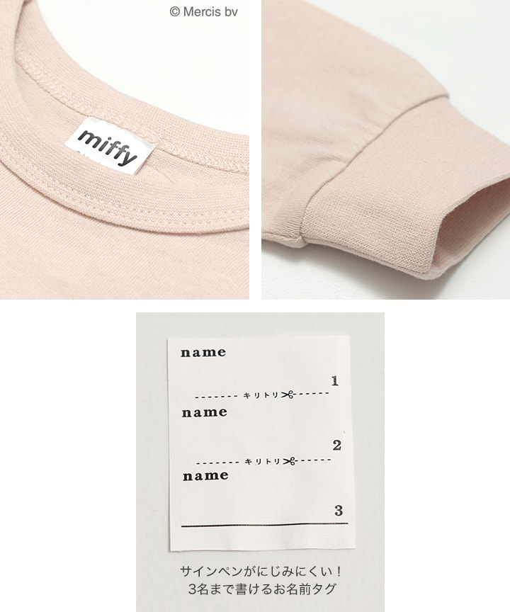 🆕【⭐訂購⭐】🇯🇵日本直送 🌀#Miffy 印花/刺繡 長袖 tee 🌀[PLIA-0131] [261018]