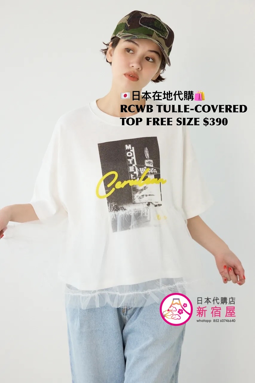 RODEO CROWNS WIDE BOWL TULLE-COVERED TOP 