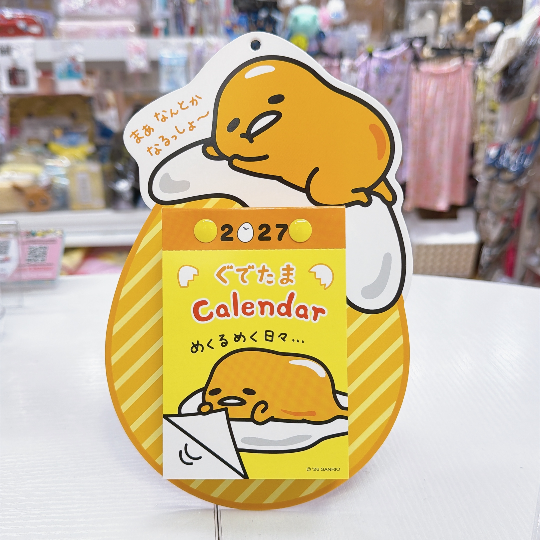 日本直送日本版Sanrio 蛋黃哥 日本假期  圖案精美日日唔同