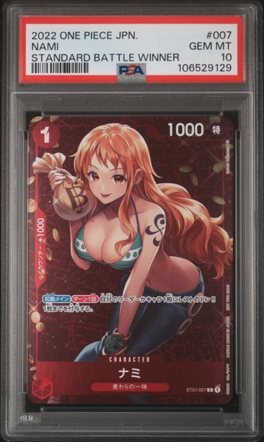 PSA10 2022 ONE PIECE JAPANESE STARTER DECK ST01-STRAW HAT CREW #007 NAMI STANDARD BATTLE WINNER