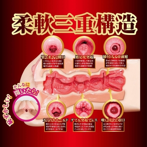 NPG 橋本有菜榮譽之名器 ✨