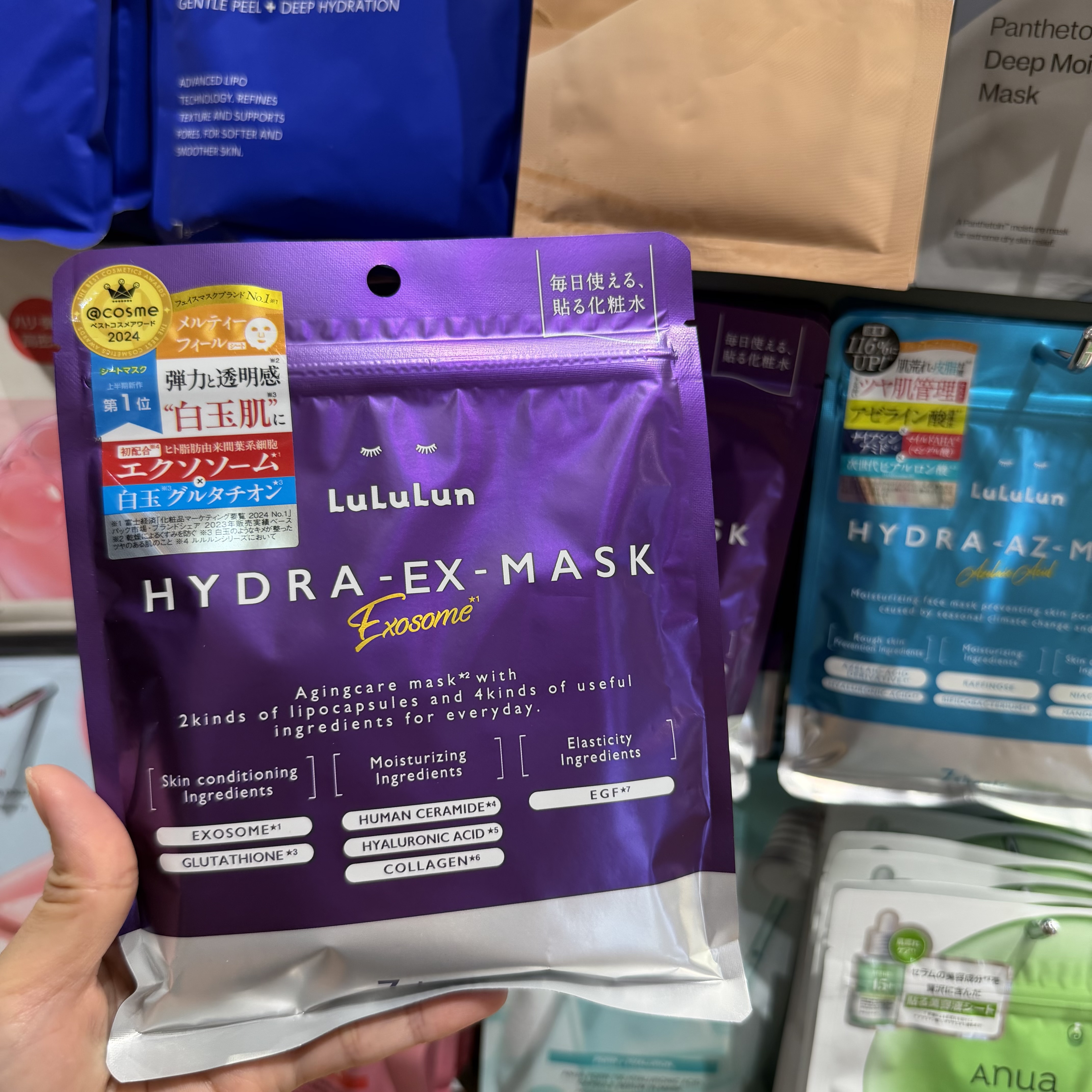 LuLuLun Hydra Mask