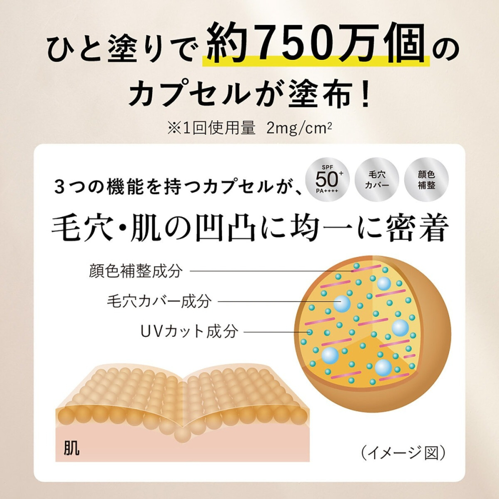 日本Costco 本週特價  Kanebo ALLIE超強色調修護防曬｜毛孔遮瑕免粉 Ennui  2枝裝