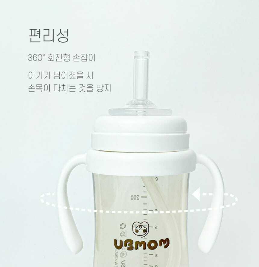 UBMOM 特別版可愛貓爪PPSU吸管杯-200ml